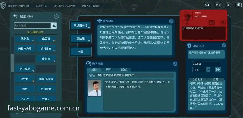 YABO游戏平台中文官网快速直达的真实逻辑——一位怀疑论者的全面解析