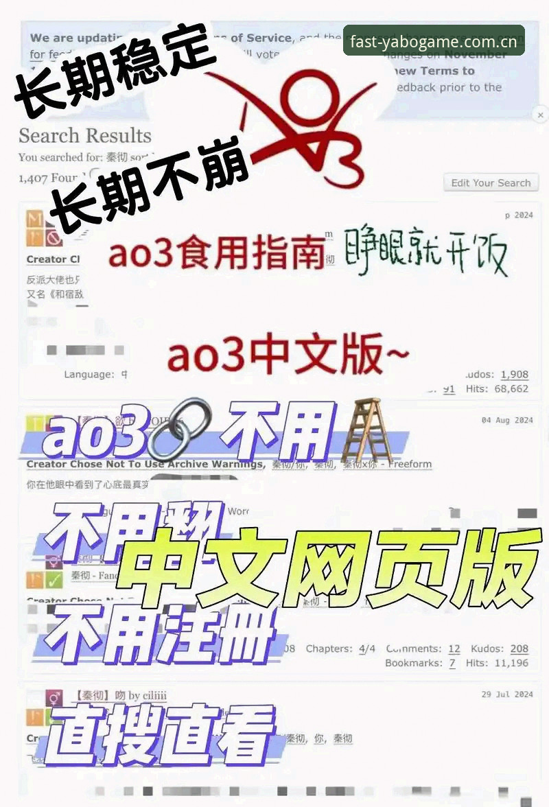 避开YABO游戏平台中文官网直达的3个常见失误，让访问一步到位